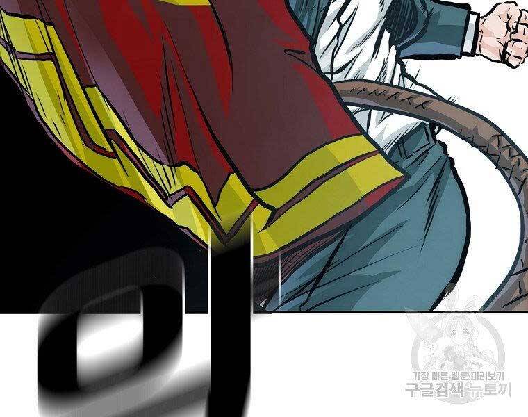 Bá Chủ Học Đường Ss4 Chapter 47 - 27