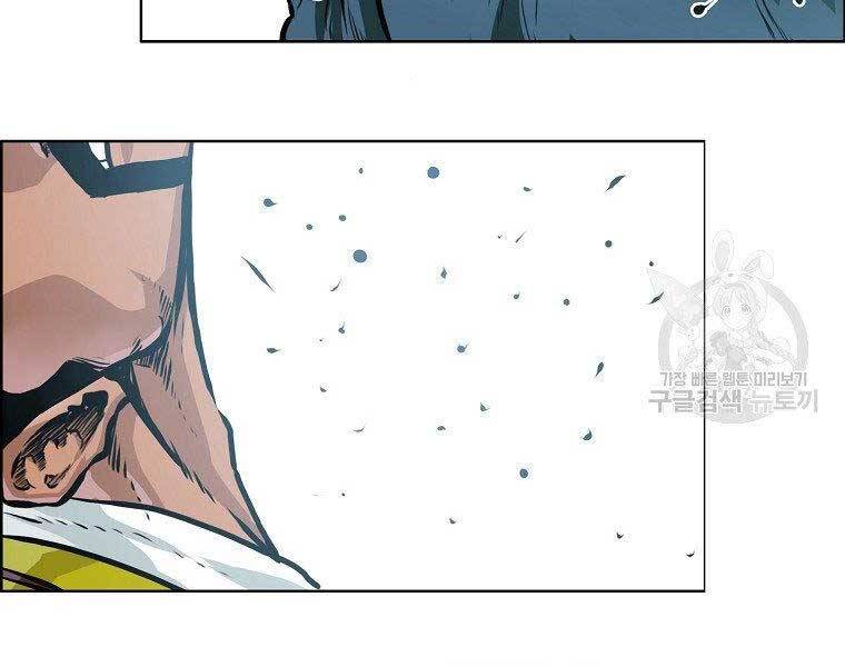 Bá Chủ Học Đường Ss4 Chapter 47 - 29