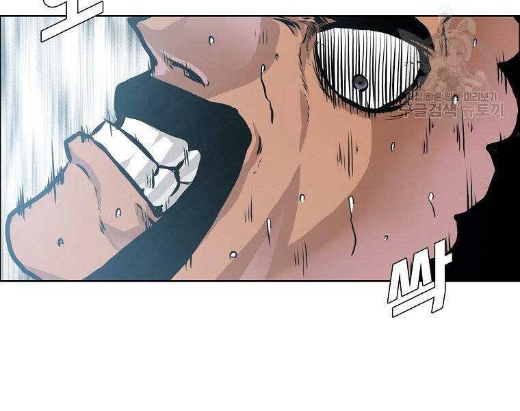 Bá Chủ Học Đường Ss4 Chapter 47 - 38