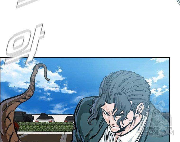 Bá Chủ Học Đường Ss4 Chapter 47 - 5