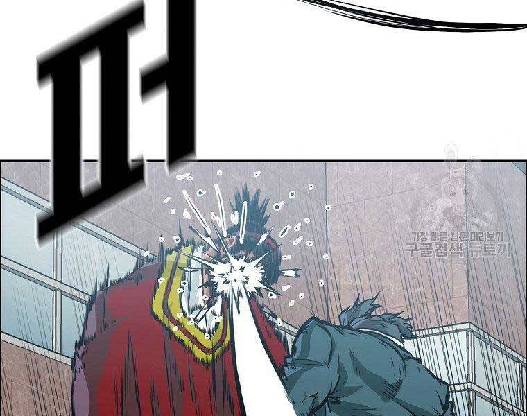 Bá Chủ Học Đường Ss4 Chapter 47 - 41