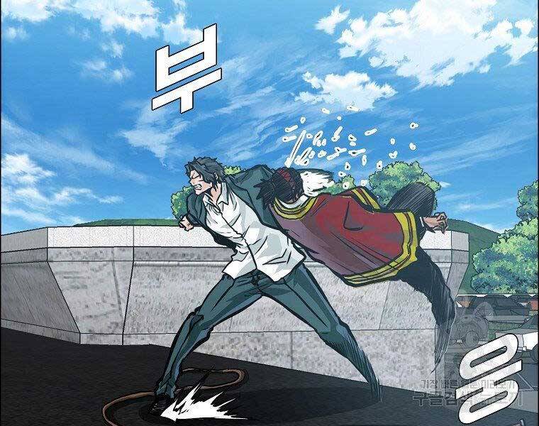 Bá Chủ Học Đường Ss4 Chapter 47 - 44