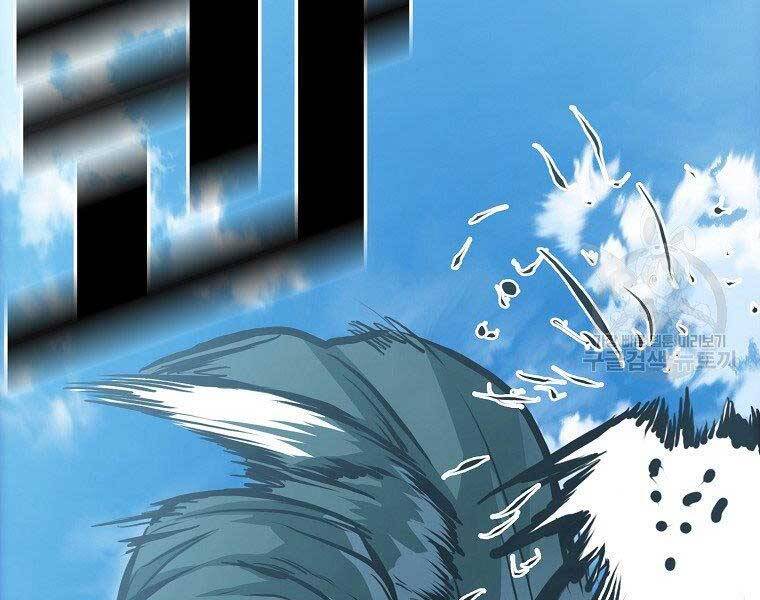 Bá Chủ Học Đường Ss4 Chapter 47 - 46