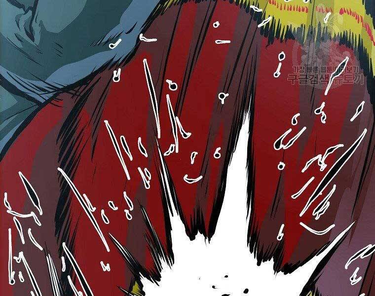 Bá Chủ Học Đường Ss4 Chapter 47 - 48