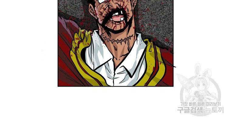 Bá Chủ Học Đường Ss4 Chapter 47 - 51