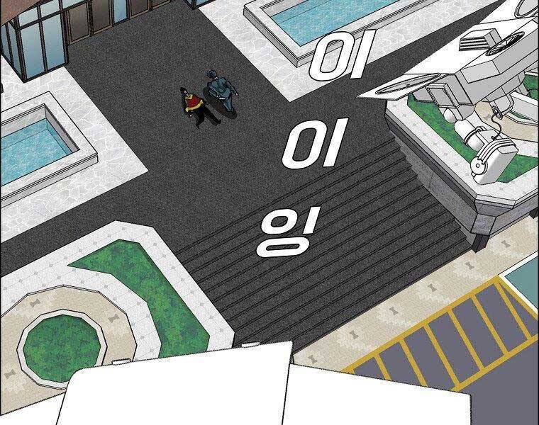 Bá Chủ Học Đường Ss4 Chapter 47 - 54