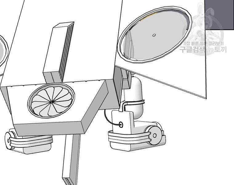 Bá Chủ Học Đường Ss4 Chapter 47 - 55