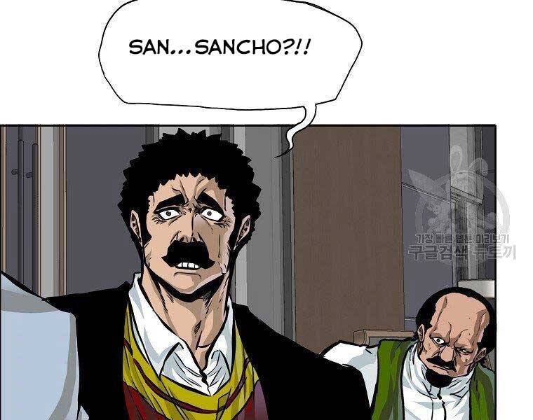 Bá Chủ Học Đường Ss4 Chapter 47 - 58