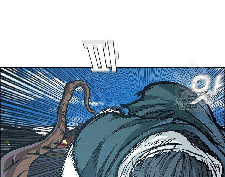 Bá Chủ Học Đường Ss4 Chapter 47 - 7