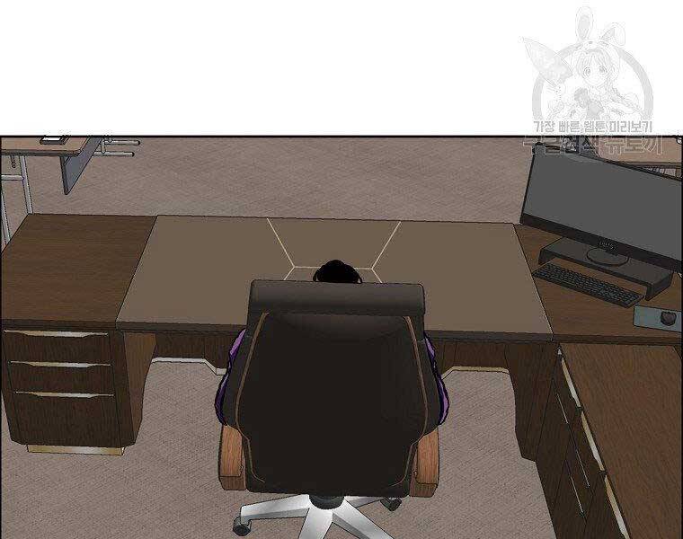 Bá Chủ Học Đường Ss4 Chapter 47 - 65