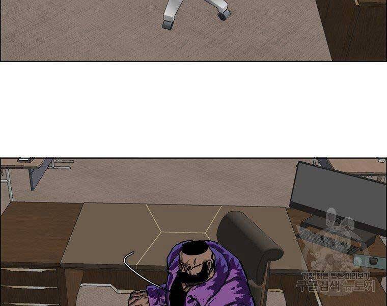 Bá Chủ Học Đường Ss4 Chapter 47 - 66