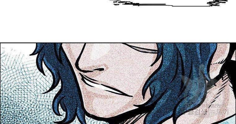 Bá Chủ Học Đường Ss4 Chapter 47 - 68