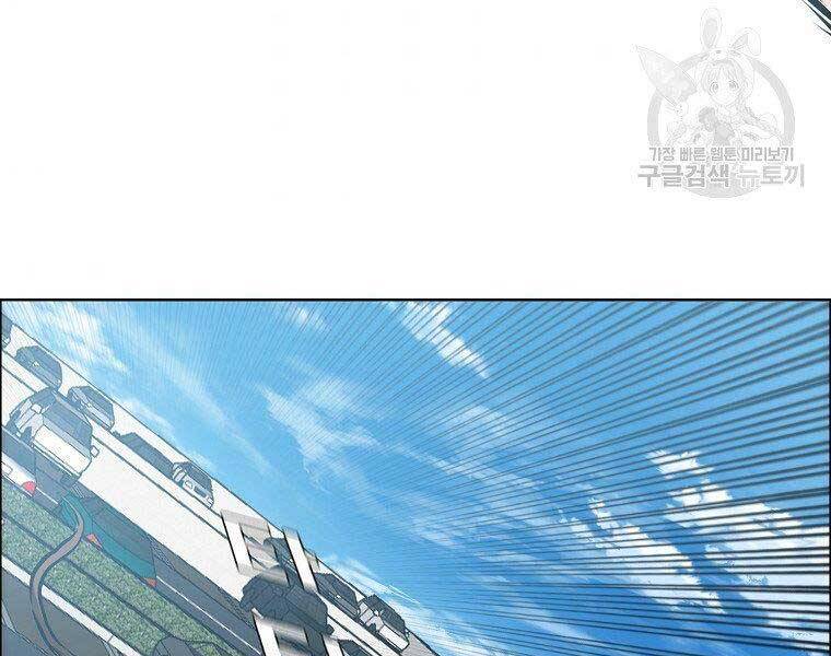 Bá Chủ Học Đường Ss4 Chapter 47 - 9