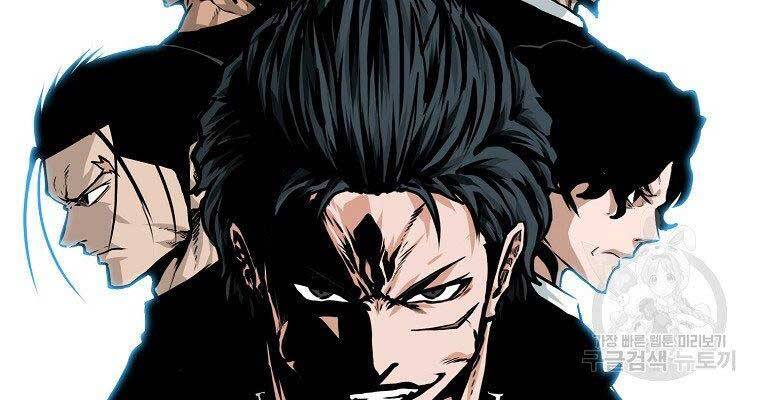 Bá Chủ Học Đường Ss4 Chapter 47 - 85