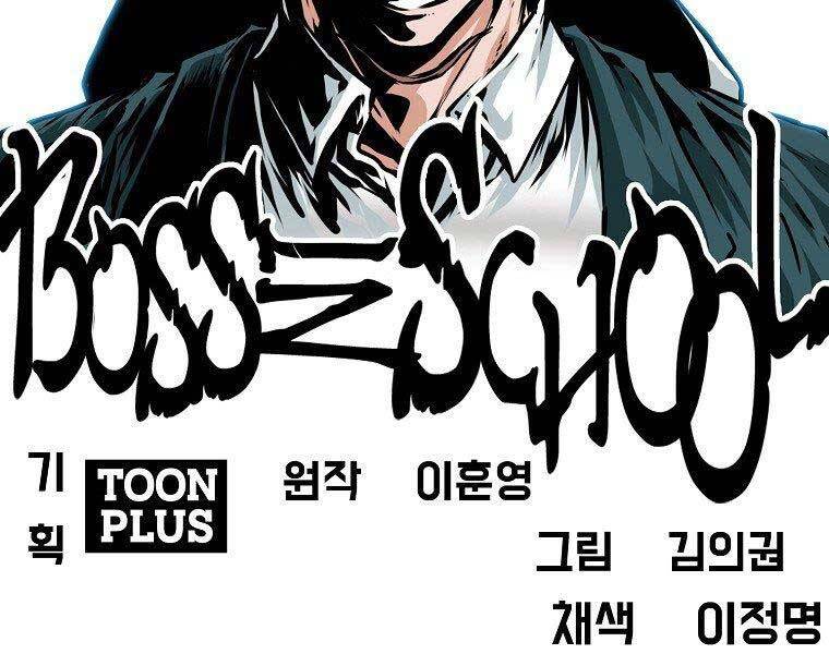 Bá Chủ Học Đường Ss4 Chapter 47 - 86