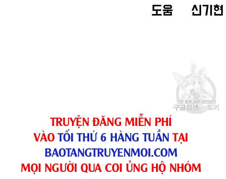 Bá Chủ Học Đường Ss4 Chapter 47 - 87