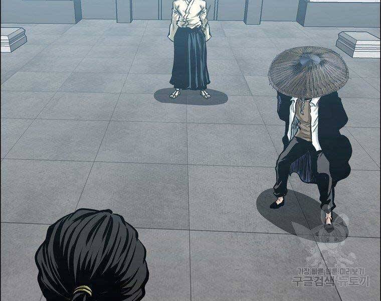 Bá Chủ Học Đường Ss4 Chapter 47 - 90