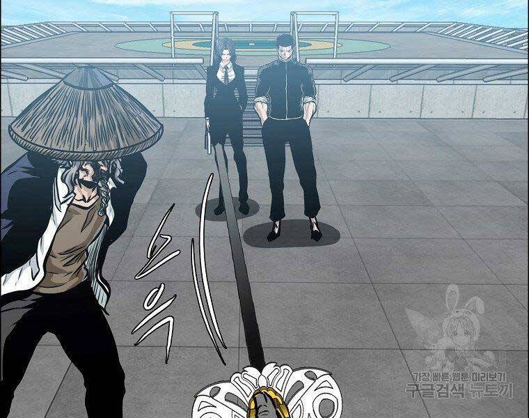 Bá Chủ Học Đường Ss4 Chapter 47 - 100