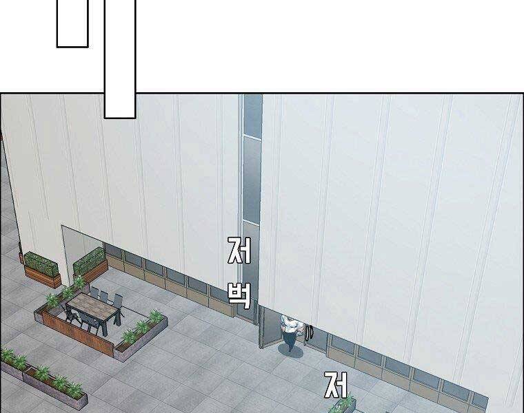 Bá Chủ Học Đường Ss4 Chapter 48 - 106