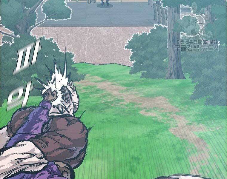 Bá Chủ Học Đường Ss4 Chapter 48 - 109