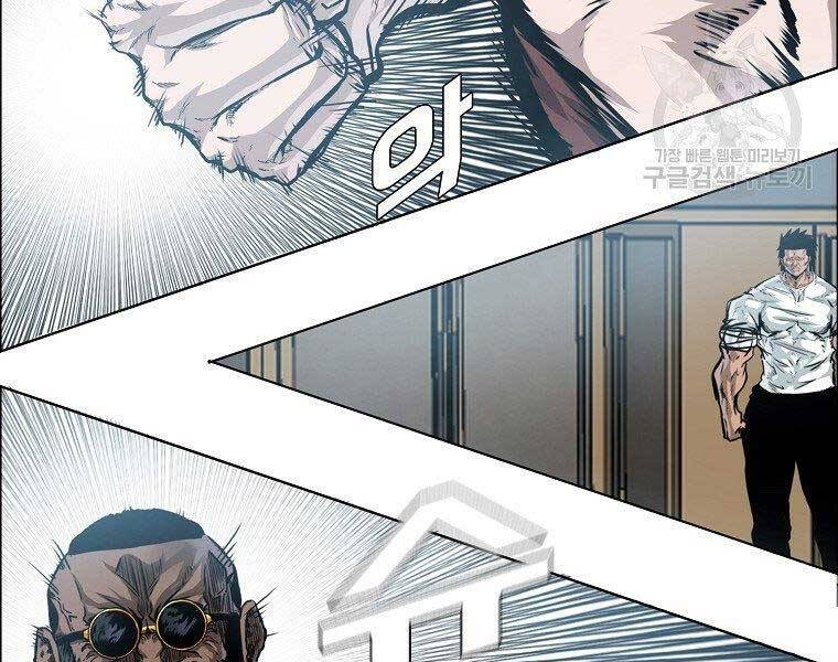 Bá Chủ Học Đường Ss4 Chapter 48 - 114