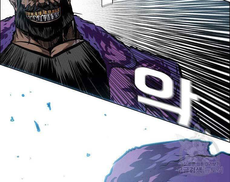 Bá Chủ Học Đường Ss4 Chapter 48 - 115