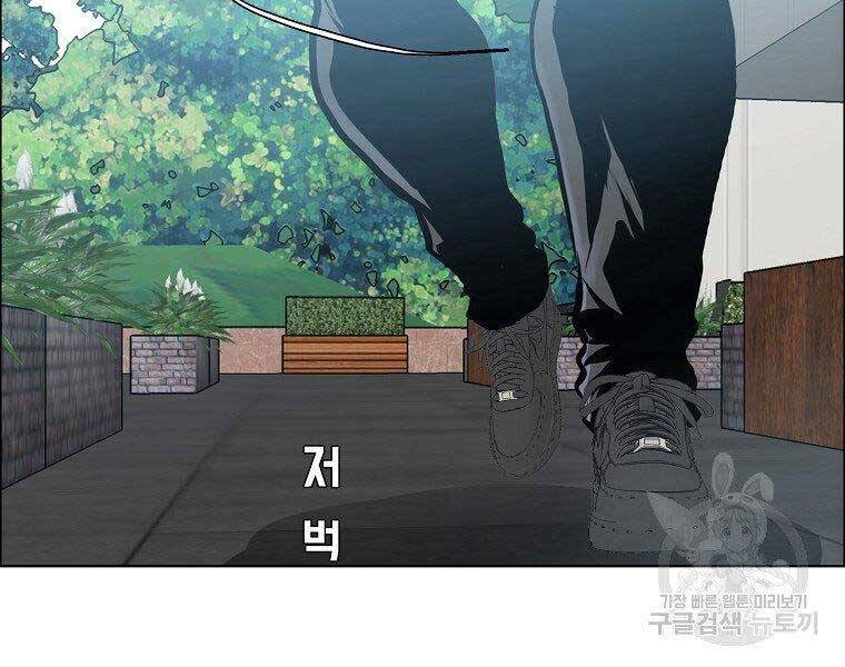 Bá Chủ Học Đường Ss4 Chapter 48 - 120