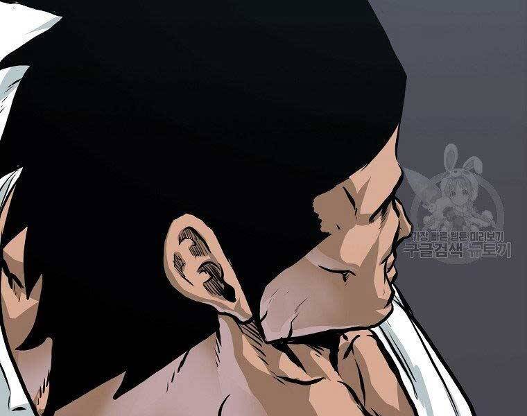 Bá Chủ Học Đường Ss4 Chapter 48 - 137