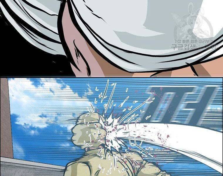 Bá Chủ Học Đường Ss4 Chapter 48 - 139