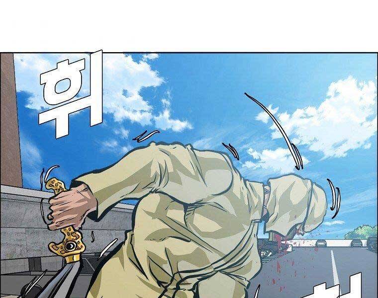 Bá Chủ Học Đường Ss4 Chapter 48 - 141