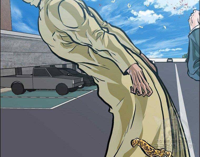 Bá Chủ Học Đường Ss4 Chapter 48 - 145