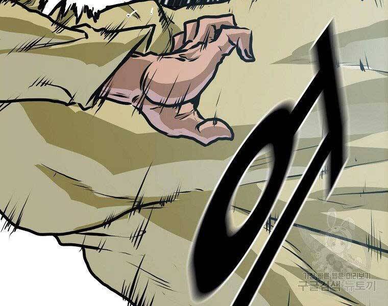 Bá Chủ Học Đường Ss4 Chapter 48 - 150