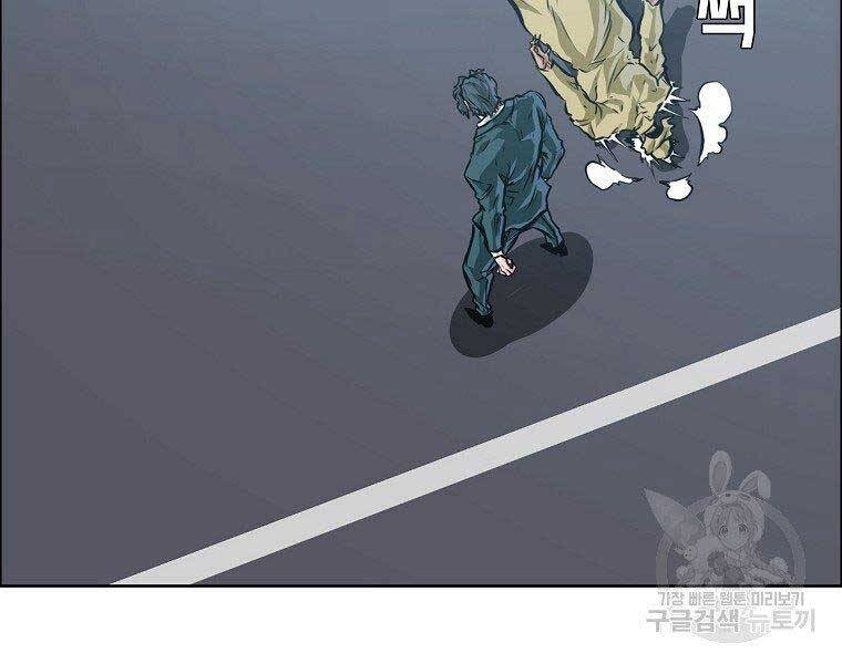 Bá Chủ Học Đường Ss4 Chapter 48 - 155