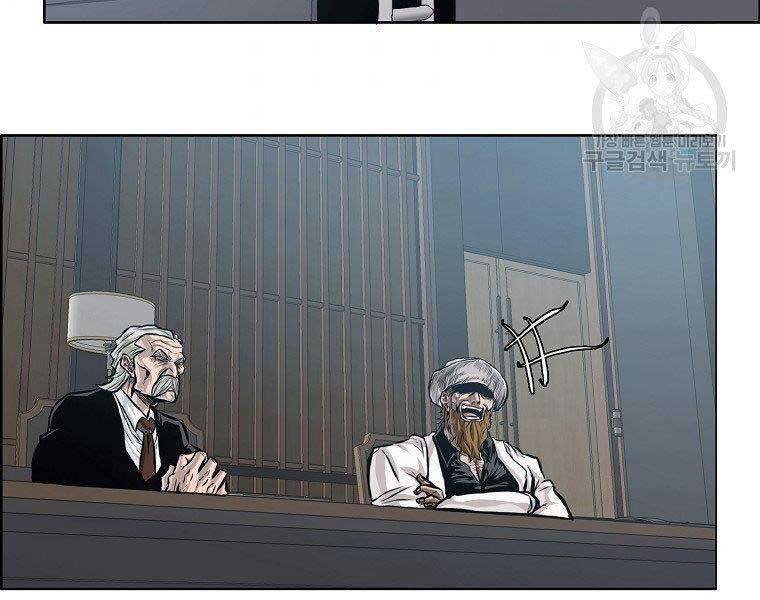 Bá Chủ Học Đường Ss4 Chapter 48 - 159