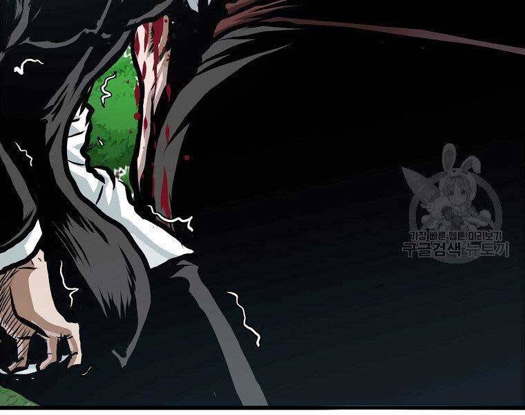 Bá Chủ Học Đường Ss4 Chapter 48 - 17