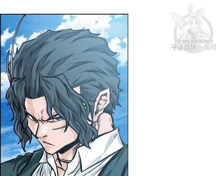 Bá Chủ Học Đường Ss4 Chapter 48 - 164