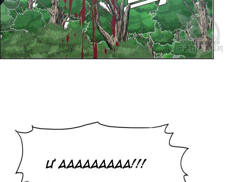 Bá Chủ Học Đường Ss4 Chapter 48 - 19