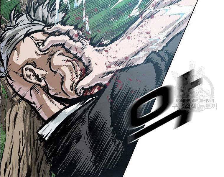 Bá Chủ Học Đường Ss4 Chapter 48 - 22