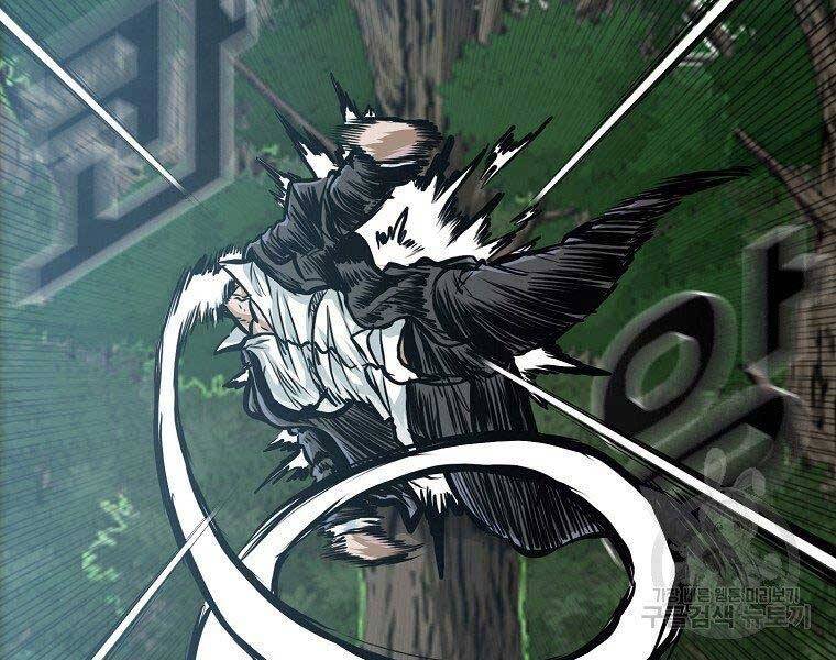 Bá Chủ Học Đường Ss4 Chapter 48 - 25