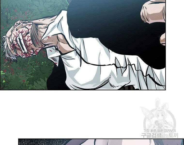 Bá Chủ Học Đường Ss4 Chapter 48 - 30