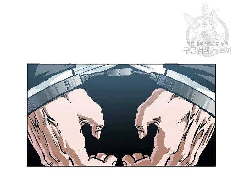 Bá Chủ Học Đường Ss4 Chapter 48 - 4