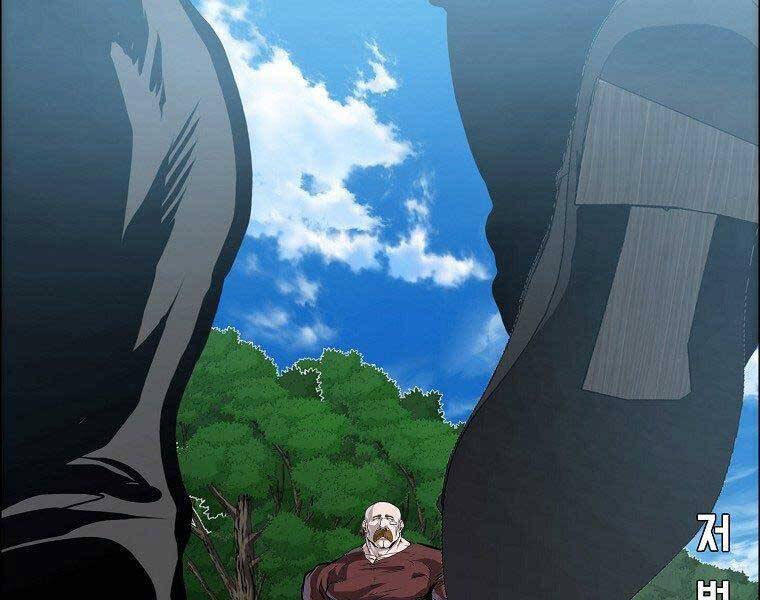 Bá Chủ Học Đường Ss4 Chapter 48 - 36