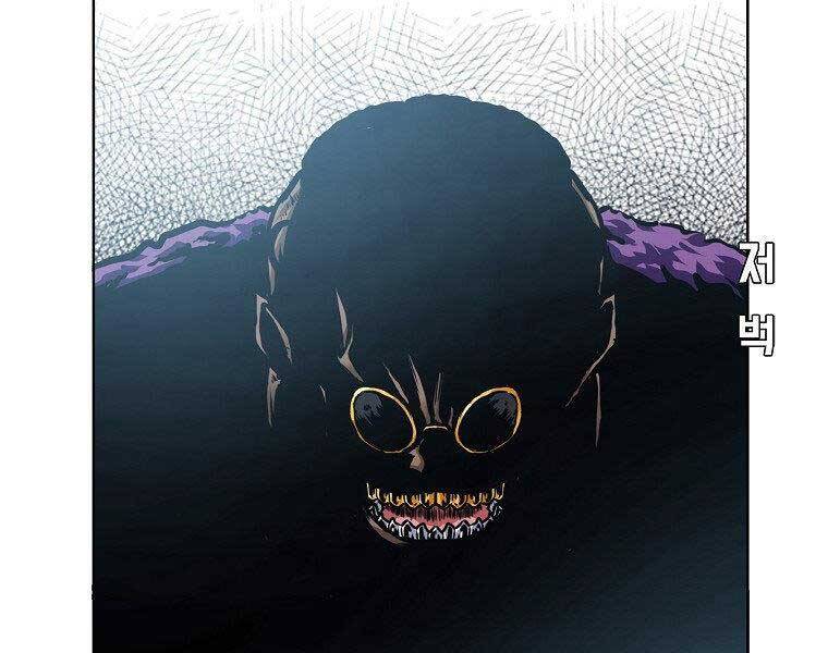 Bá Chủ Học Đường Ss4 Chapter 48 - 38