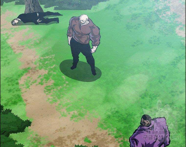 Bá Chủ Học Đường Ss4 Chapter 48 - 40