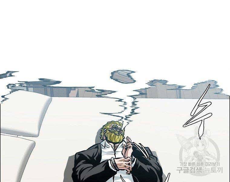 Bá Chủ Học Đường Ss4 Chapter 48 - 5