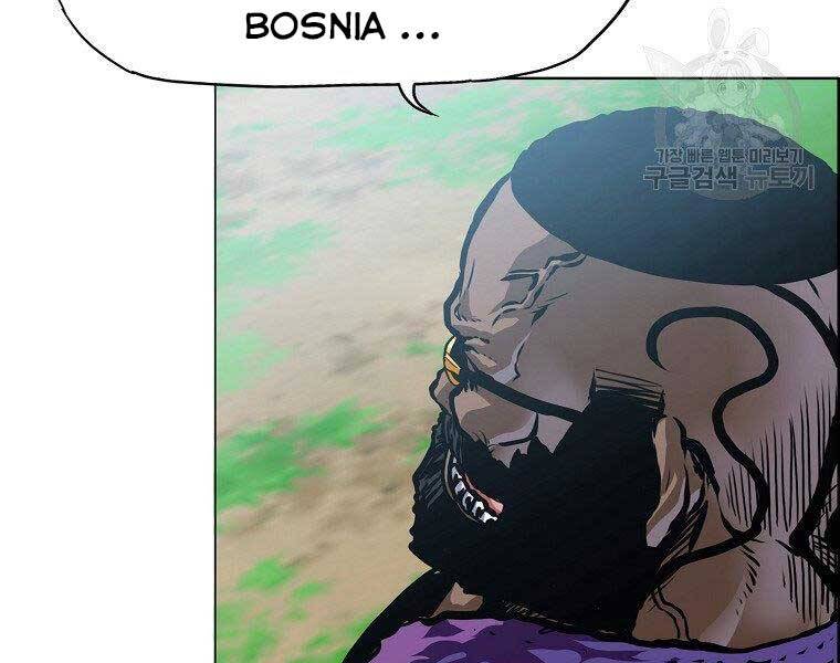 Bá Chủ Học Đường Ss4 Chapter 48 - 44