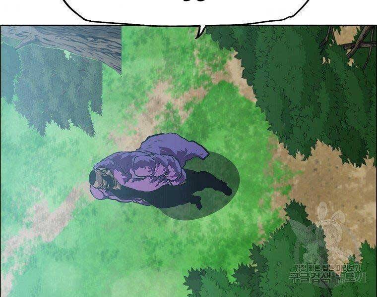 Bá Chủ Học Đường Ss4 Chapter 48 - 60