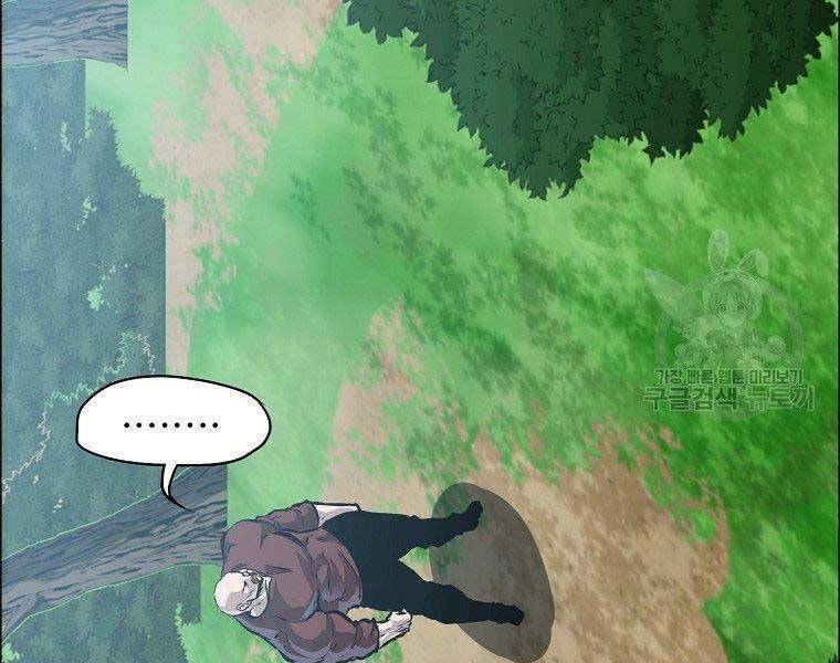 Bá Chủ Học Đường Ss4 Chapter 48 - 62