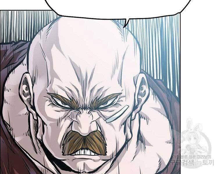 Bá Chủ Học Đường Ss4 Chapter 48 - 65