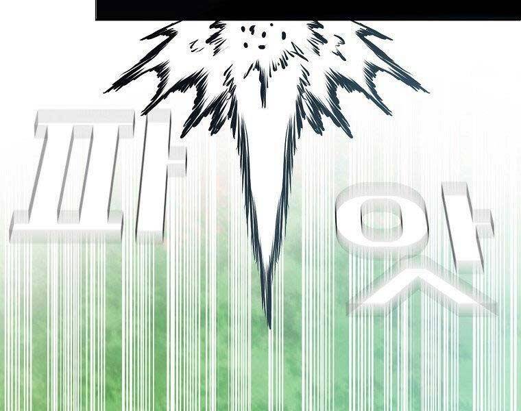 Bá Chủ Học Đường Ss4 Chapter 48 - 68